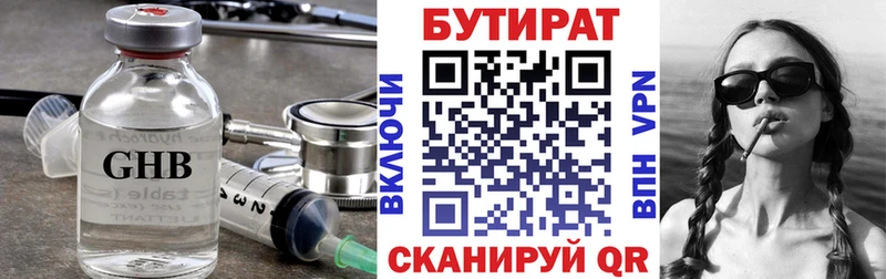 Купить  Питкяранта  БУТИРАТ буратино 