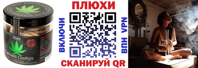 Еда ТГК конопля  Купить закладки  Питкяранта 