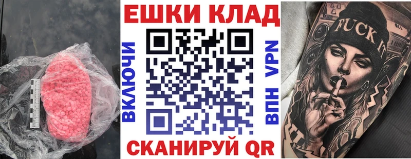 Купить где  Питкяранта  ЭКСТАЗИ диски 