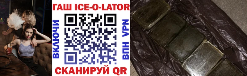 ГАШИШ Cannabis  Купить  Питкяранта 