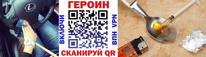 Купить  Питкяранта  Героин герыч 