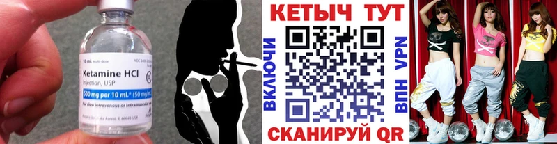 КЕТАМИН ketamine  Купить  Питкяранта 