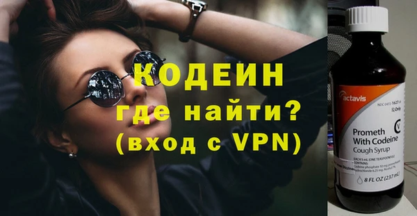 сатива Яровое