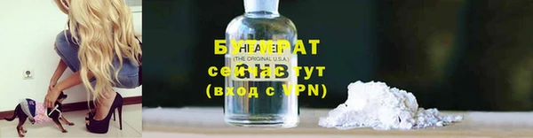 амф Янаул