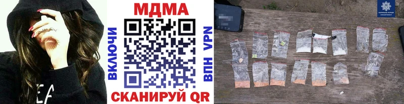 МДМА кристаллы  Купить  Питкяранта 