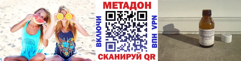 МЕТАДОН VHQ  Купить где  Питкяранта 