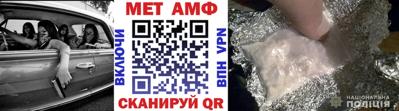 МЕТАМФЕТАМИН пудра  Купить  Питкяранта 