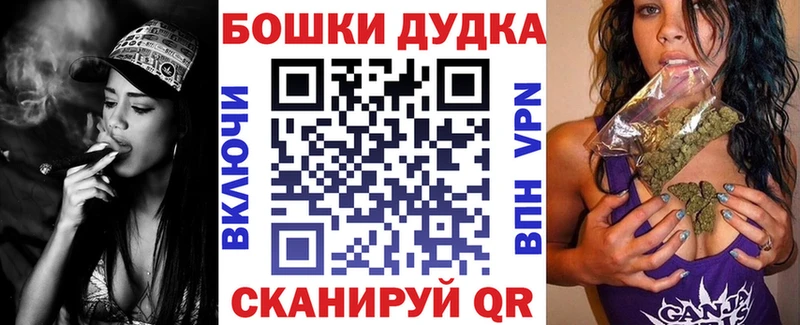 Бошки Шишки Ganja  Купить  Питкяранта 